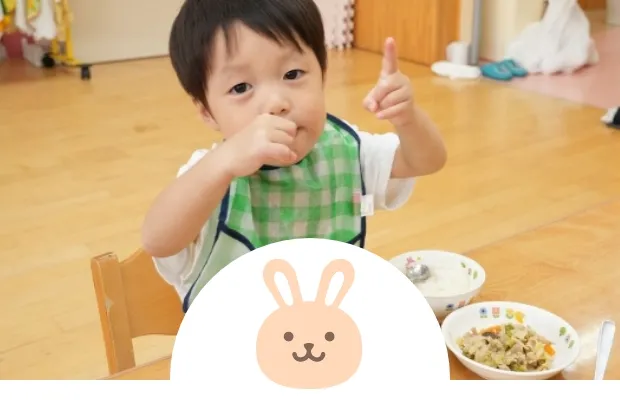 1歳児：うさぎ組