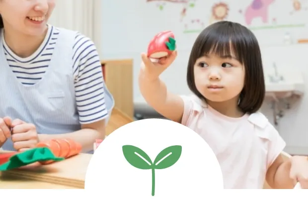3歳児：わかば組